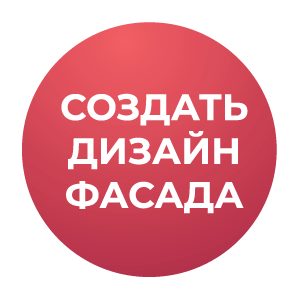 Запустить конструктор